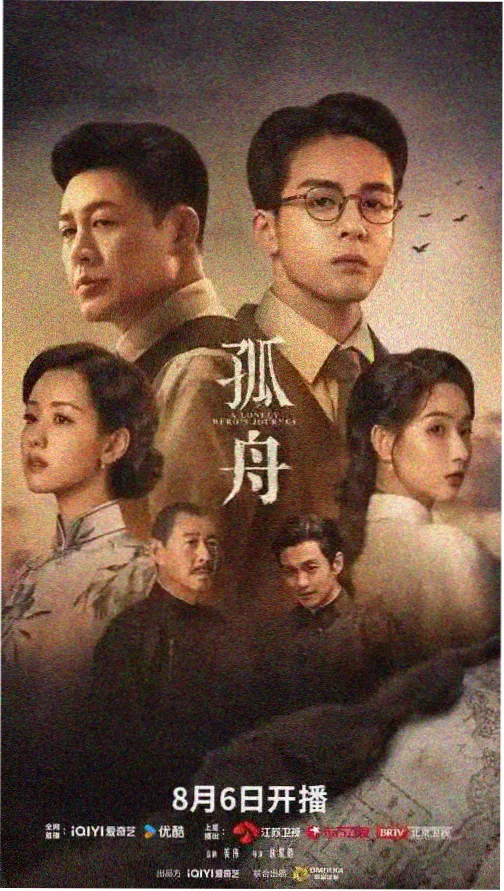 剧集长镜头调度观察